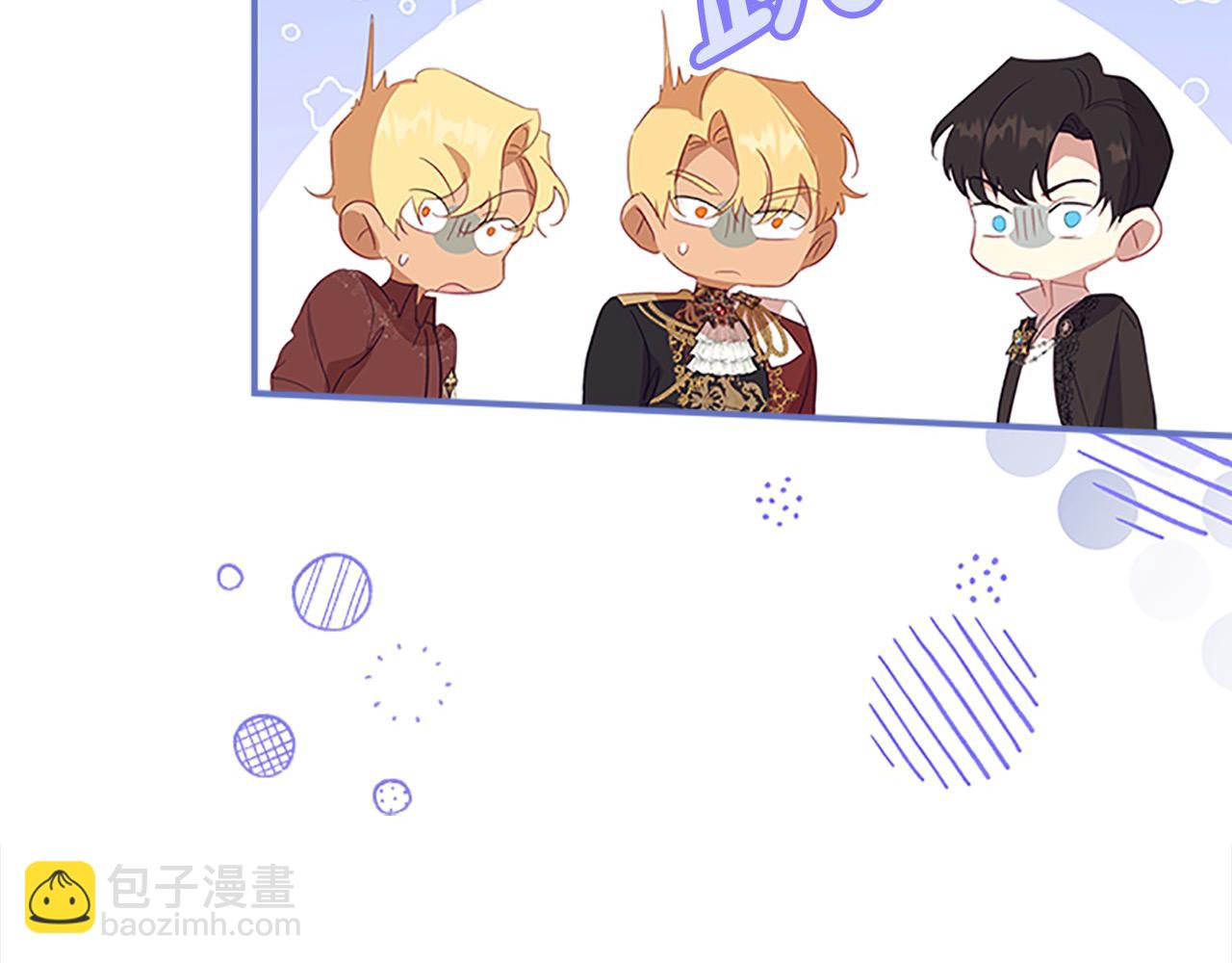 🍗奶萌魔力小公主 第154话 我要当公王 第27页