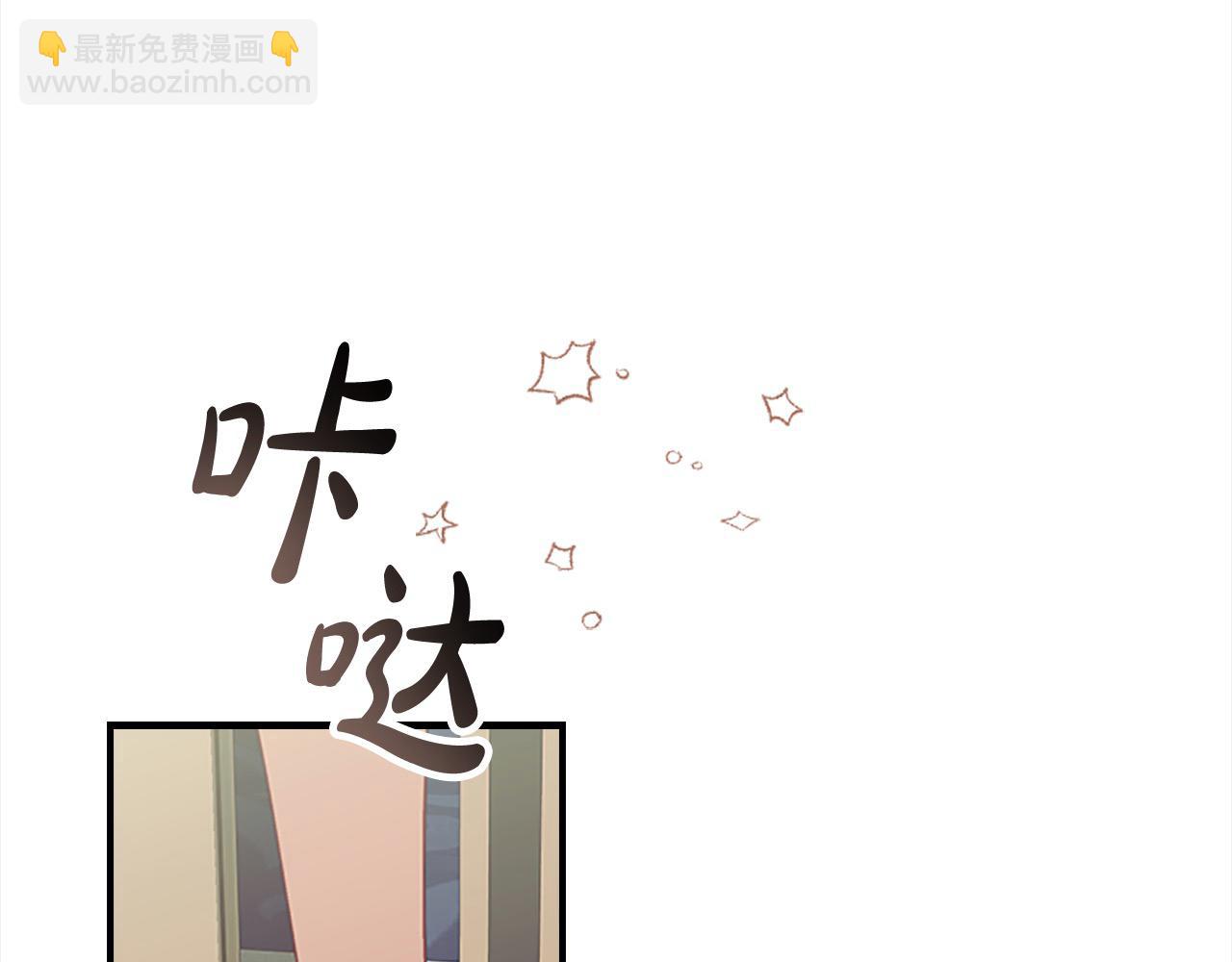 🍗奶萌魔力小公主 第154话 我要当公王 第28页