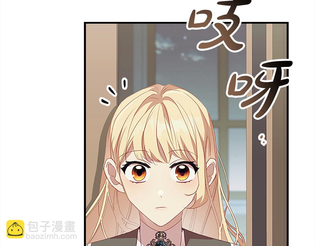 🍗奶萌魔力小公主 第154话 我要当公王 第30页