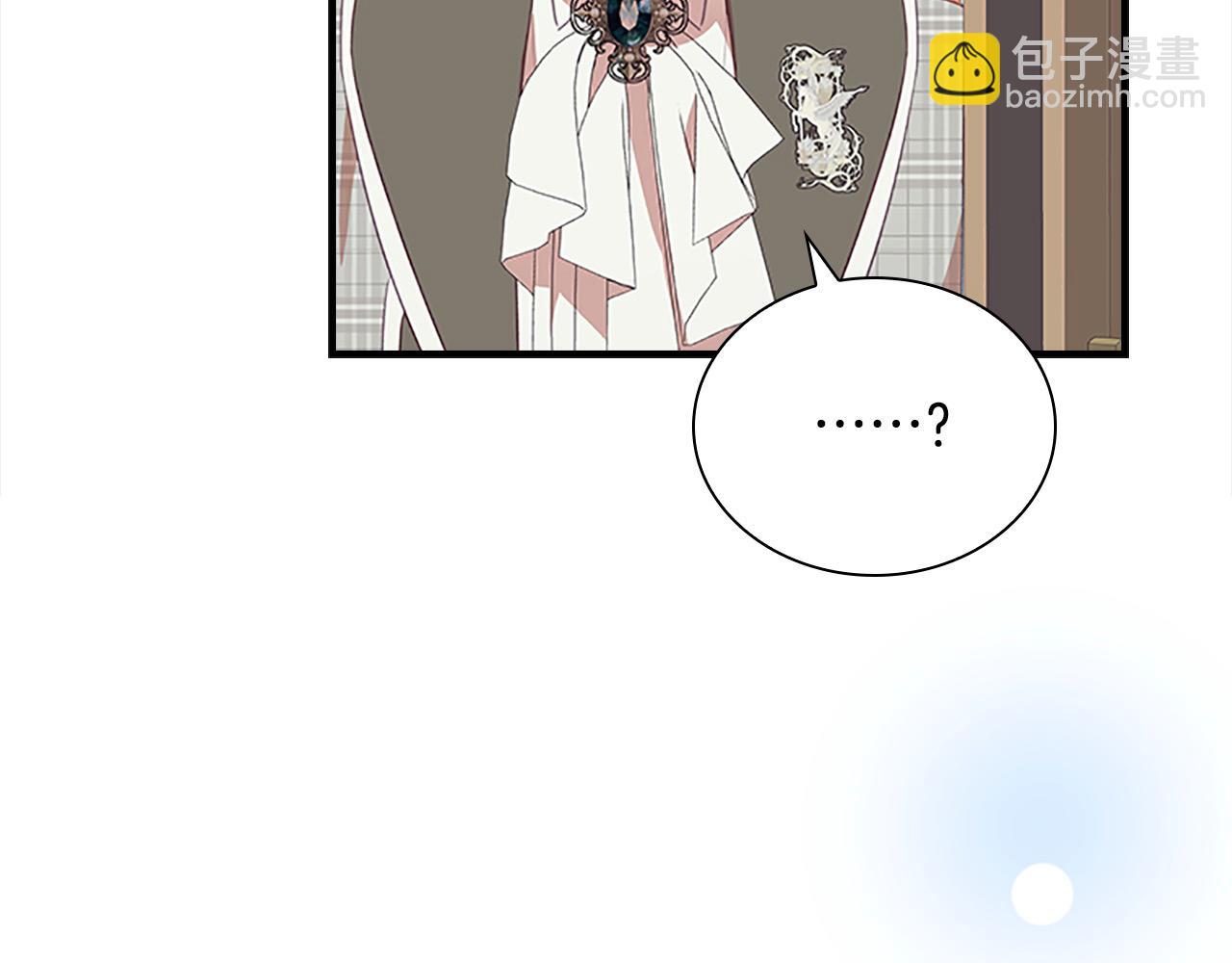 🍗奶萌魔力小公主 第154话 我要当公王 第31页