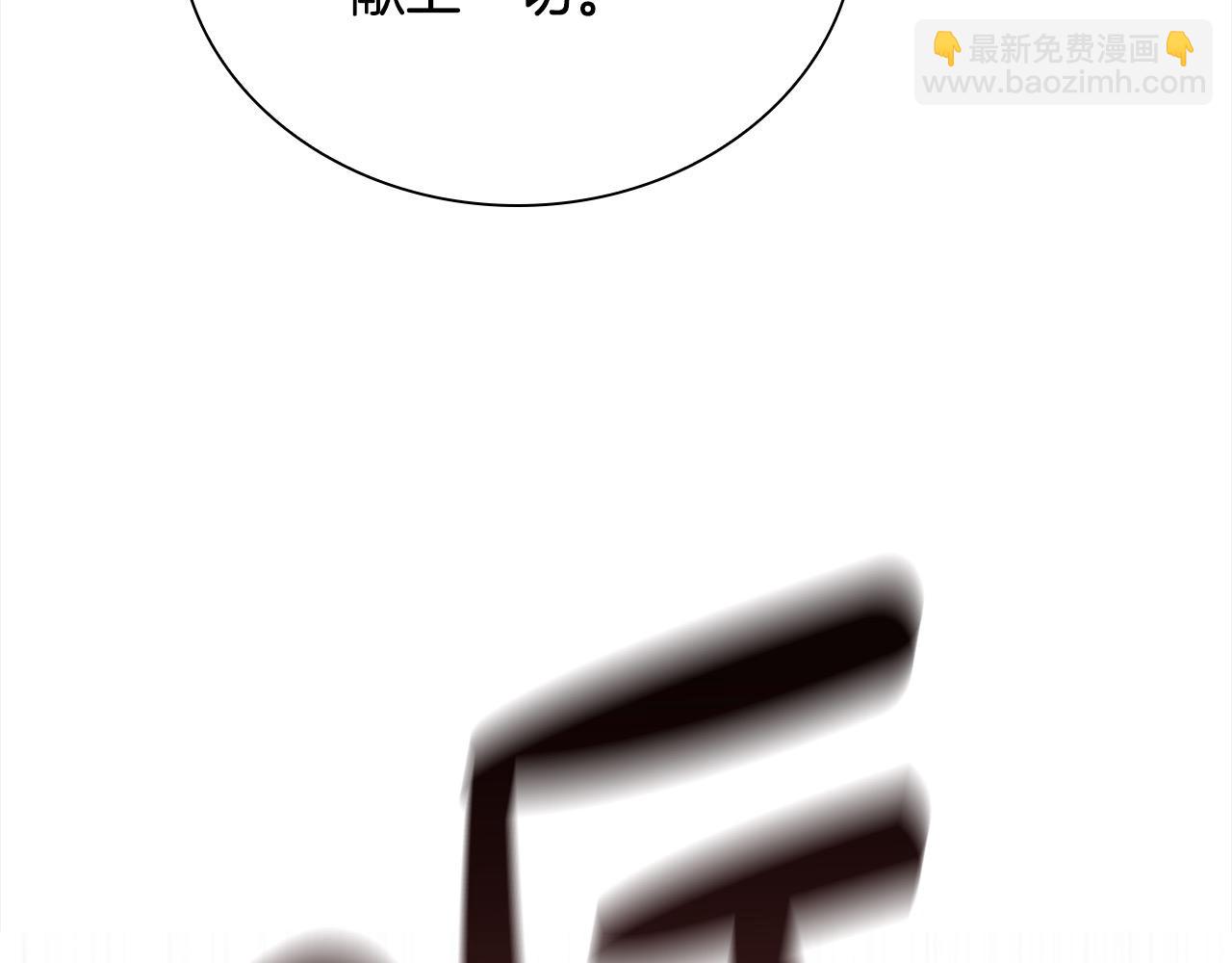 🍗奶萌魔力小公主 第154话 我要当公王 第8页