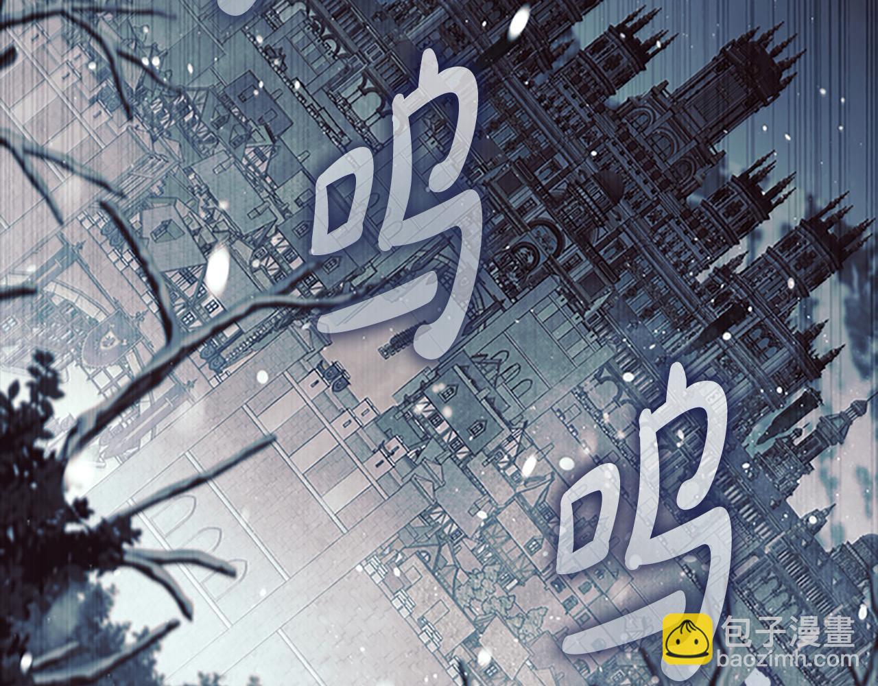 🍗奶萌魔力小公主 第156话 王子归来 第10页