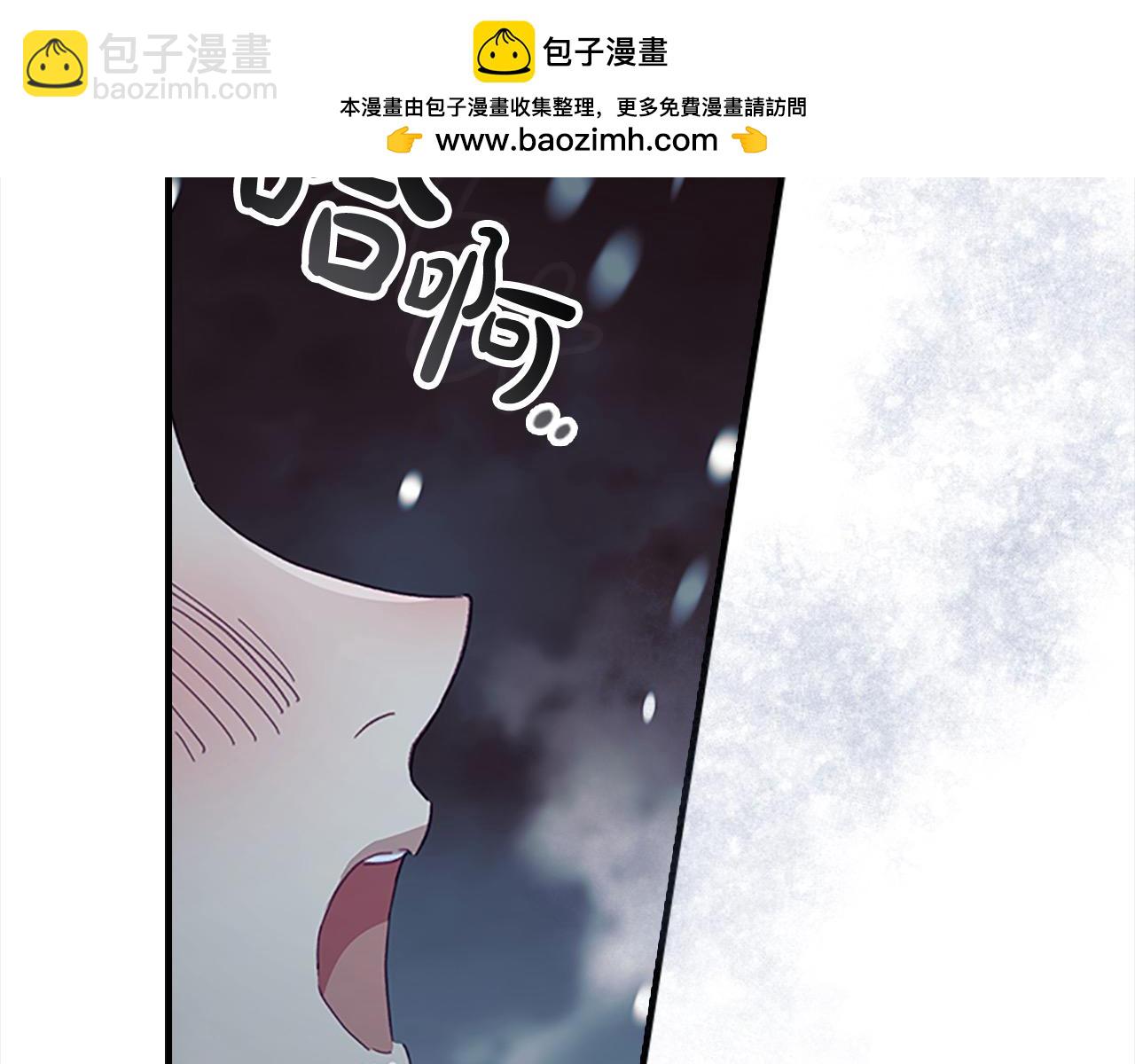 🍗奶萌魔力小公主 第156话 王子归来 第2页