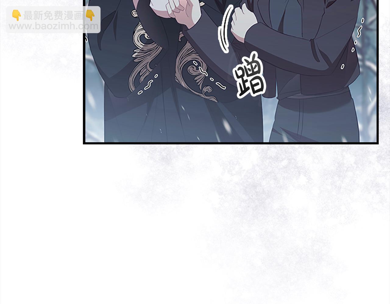 🍗奶萌魔力小公主 第156话 王子归来 第20页