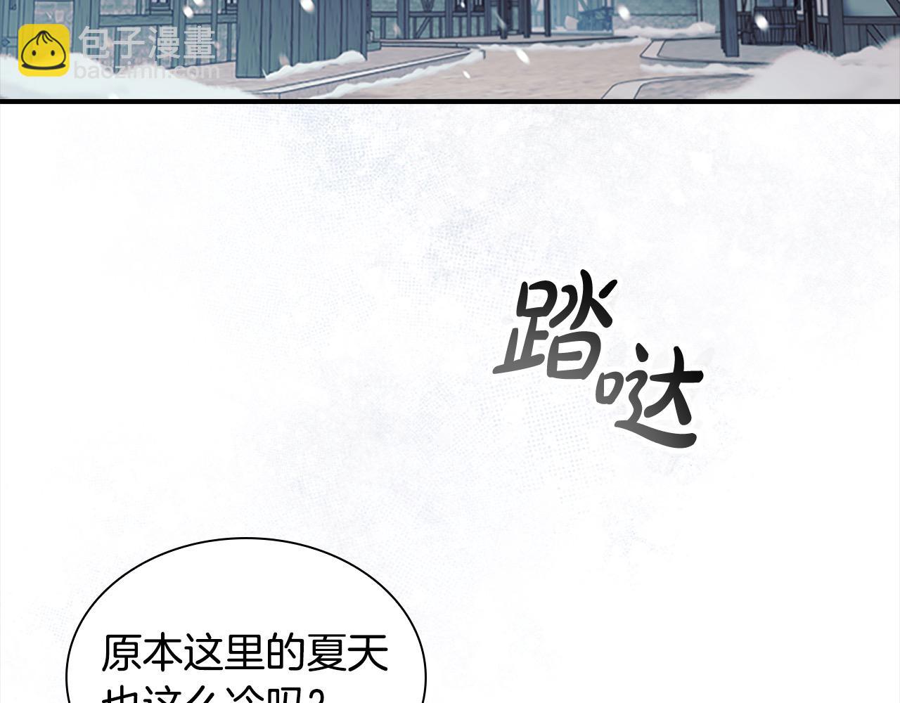 🍗奶萌魔力小公主 第156话 王子归来 第24页