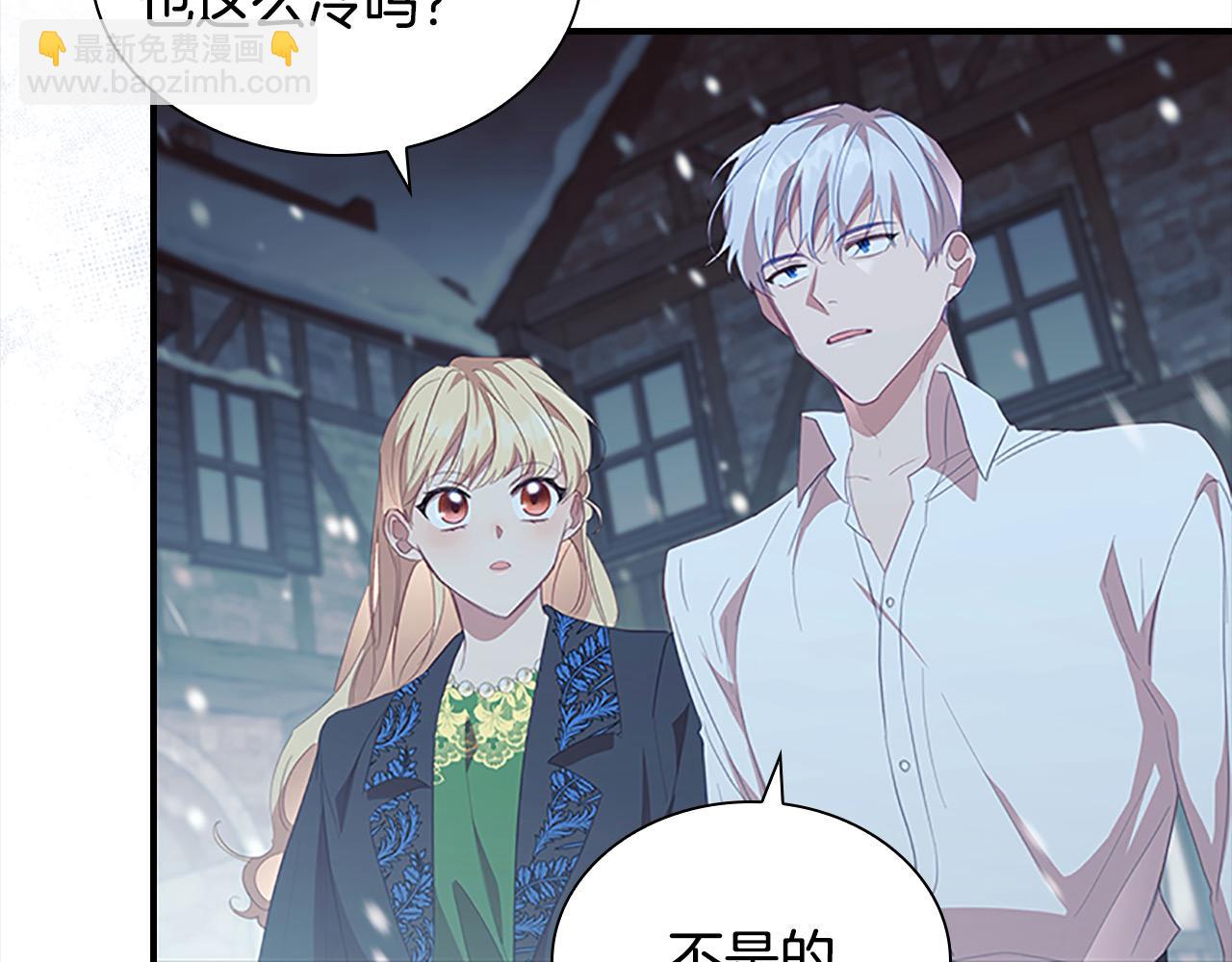 🍗奶萌魔力小公主 第156话 王子归来 第25页