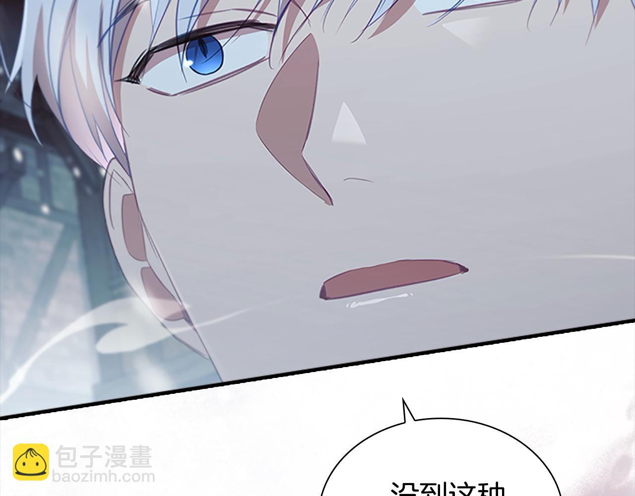 🍗奶萌魔力小公主 第156话 王子归来 第27页