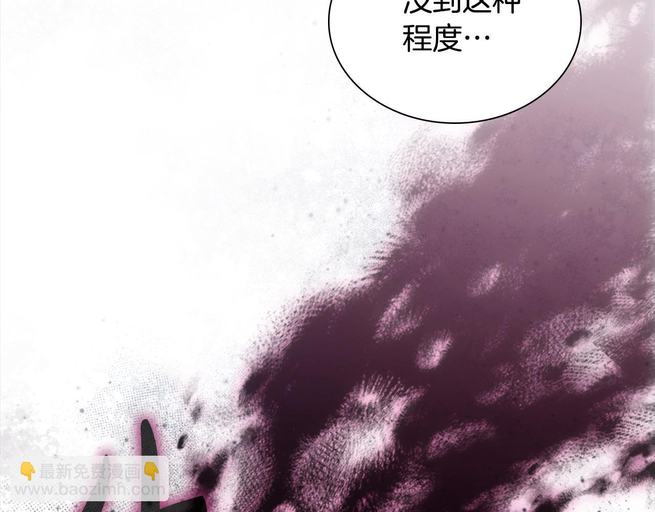 🍗奶萌魔力小公主 第156话 王子归来 第28页