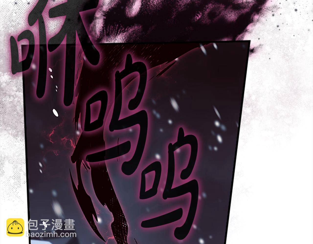 🍗奶萌魔力小公主 第156话 王子归来 第29页
