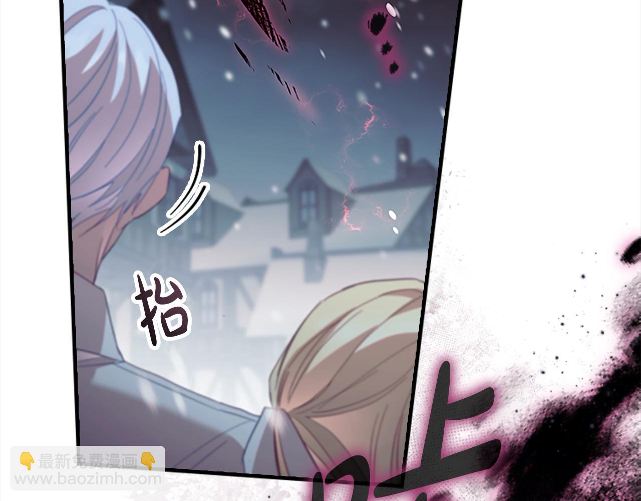 🍗奶萌魔力小公主 第156话 王子归来 第30页