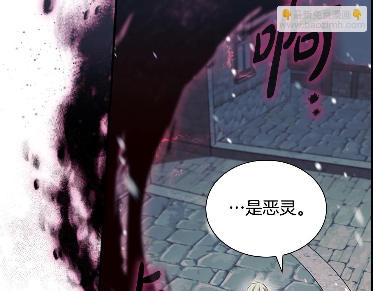 🍗奶萌魔力小公主 第156话 王子归来 第32页