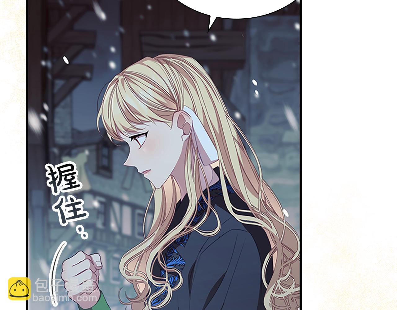 🍗奶萌魔力小公主 第156话 王子归来 第36页