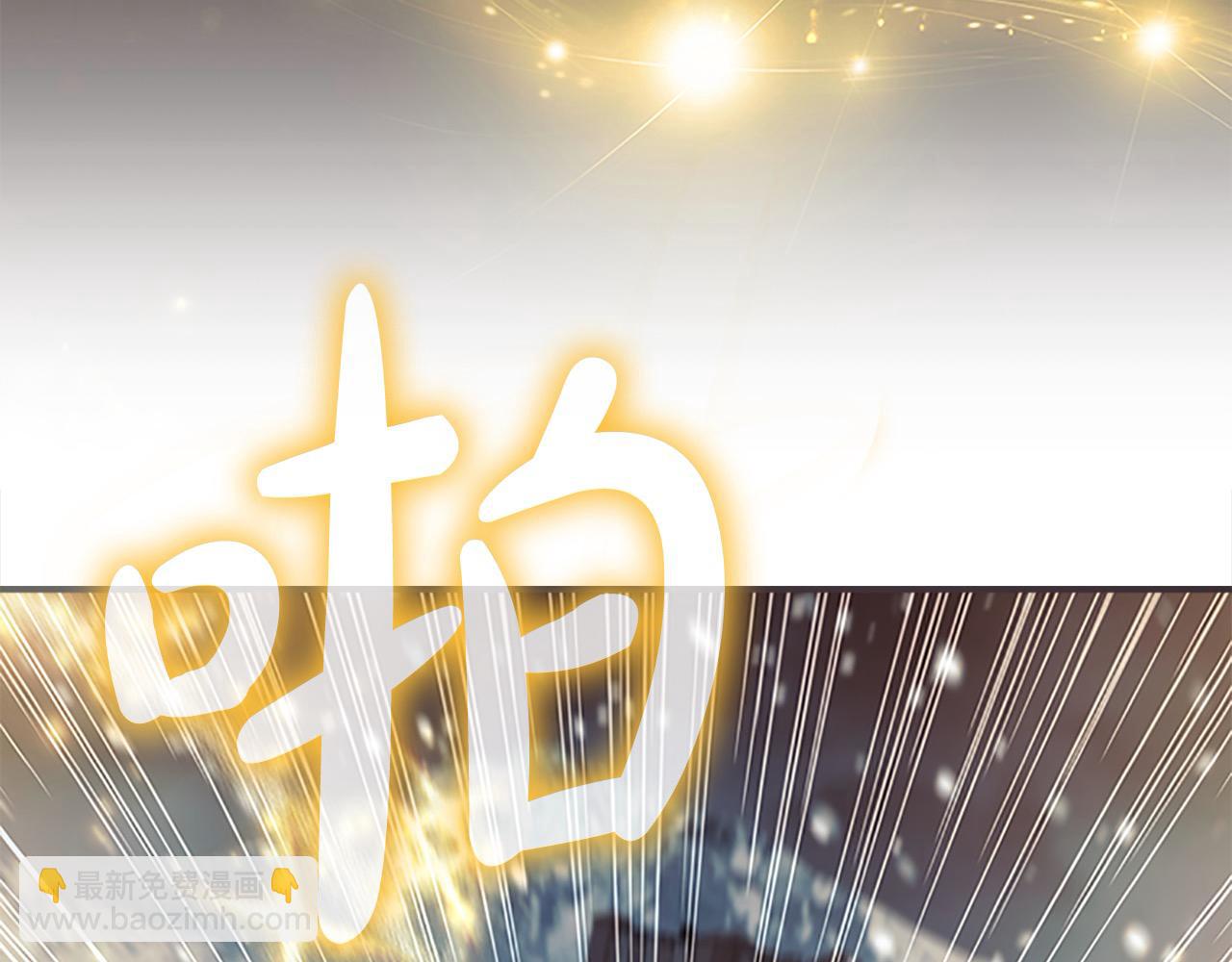 🍗奶萌魔力小公主 第156话 王子归来 第41页