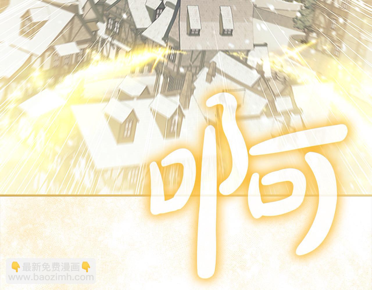 🍗奶萌魔力小公主 第156话 王子归来 第43页