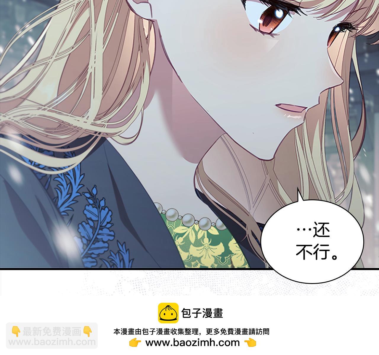 🍗奶萌魔力小公主 第156话 王子归来 第50页