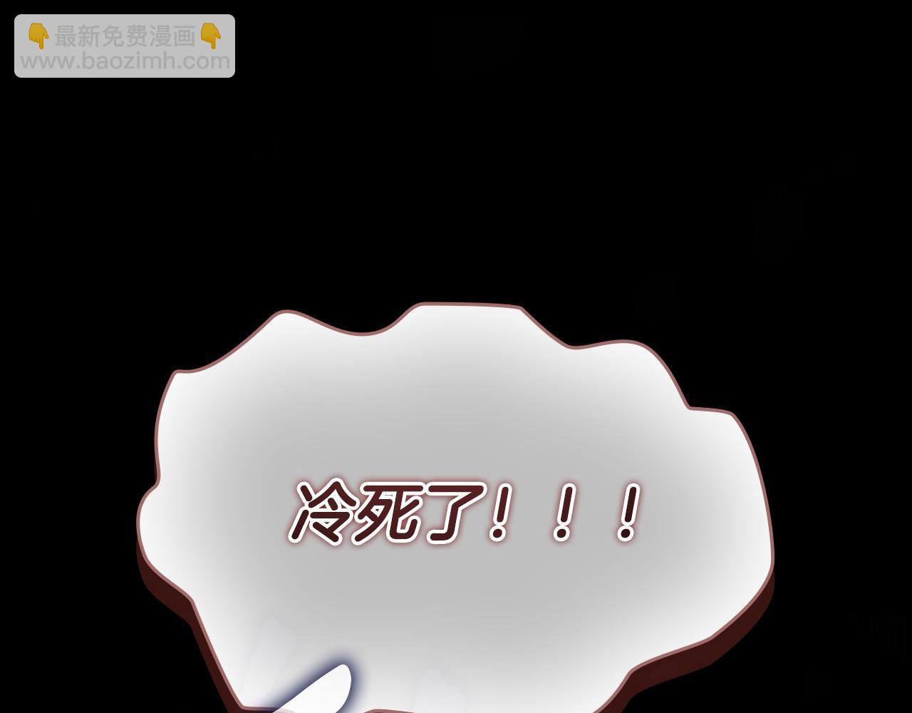 🍗奶萌魔力小公主 第156话 王子归来 第7页