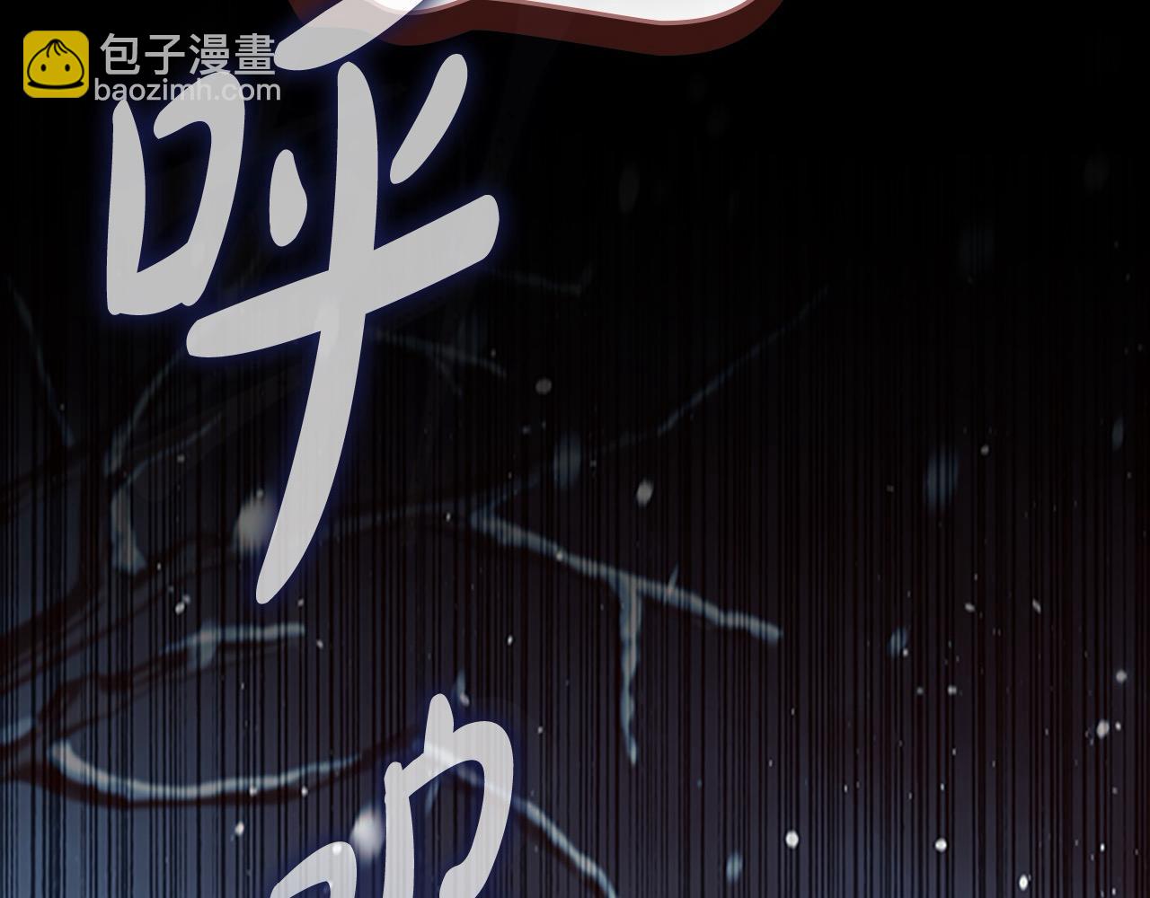 🍗奶萌魔力小公主 第156话 王子归来 第8页