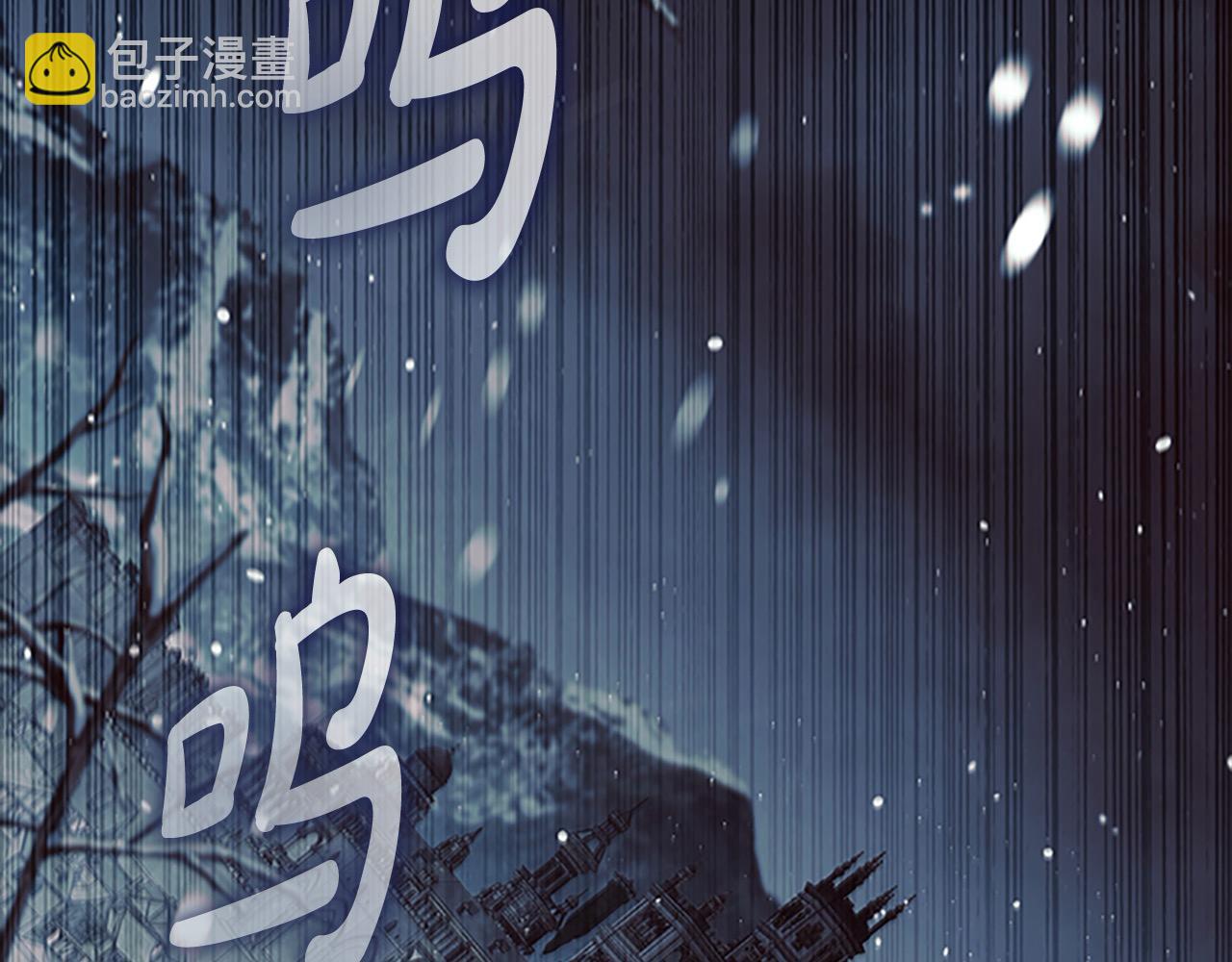 🍗奶萌魔力小公主 第156话 王子归来 第9页
