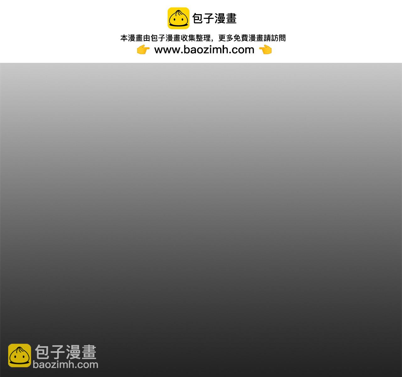 🍗奶萌魔力小公主 第158话 操控尸体 第2页