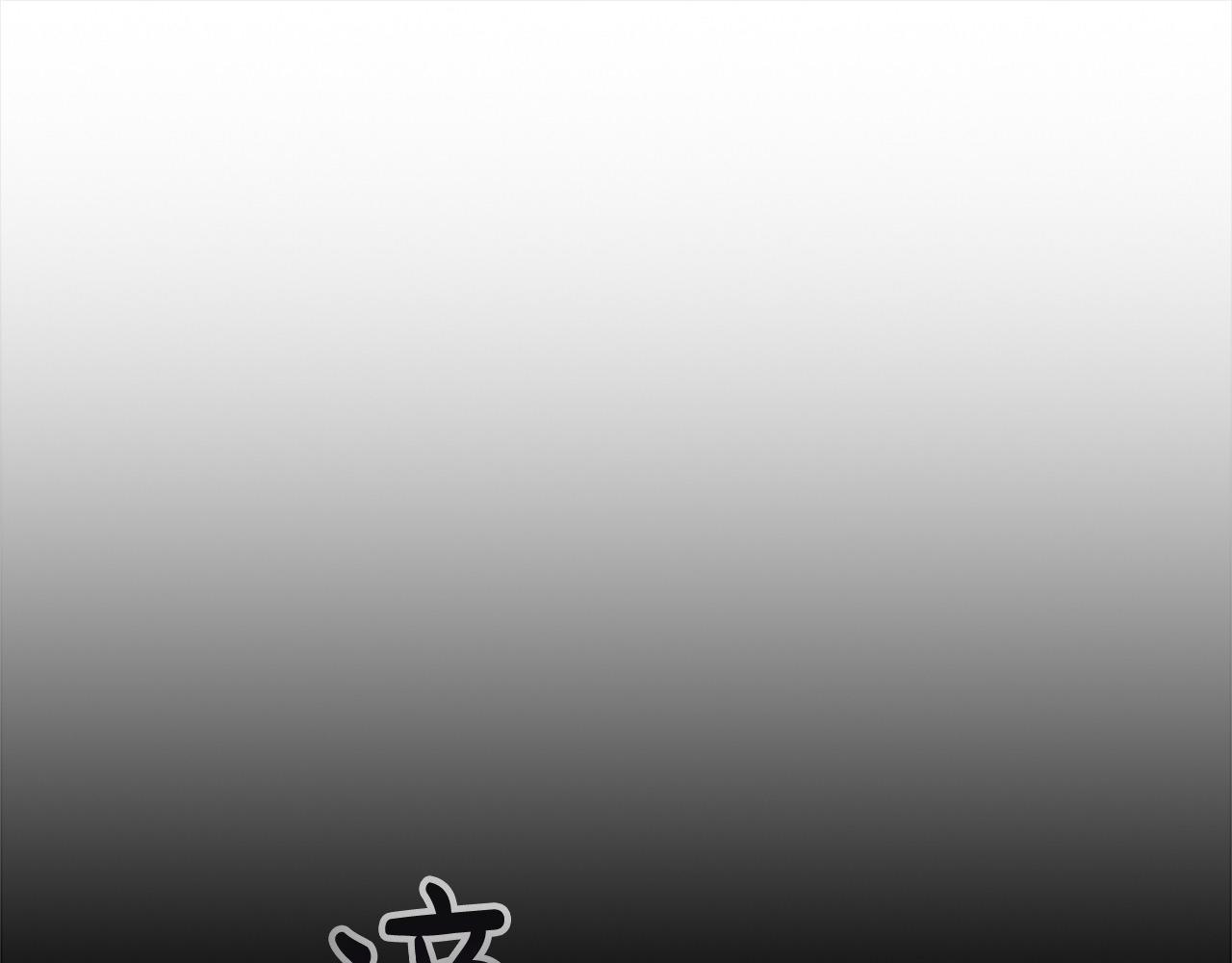 🍗奶萌魔力小公主 第160话 一见钟情 第1页