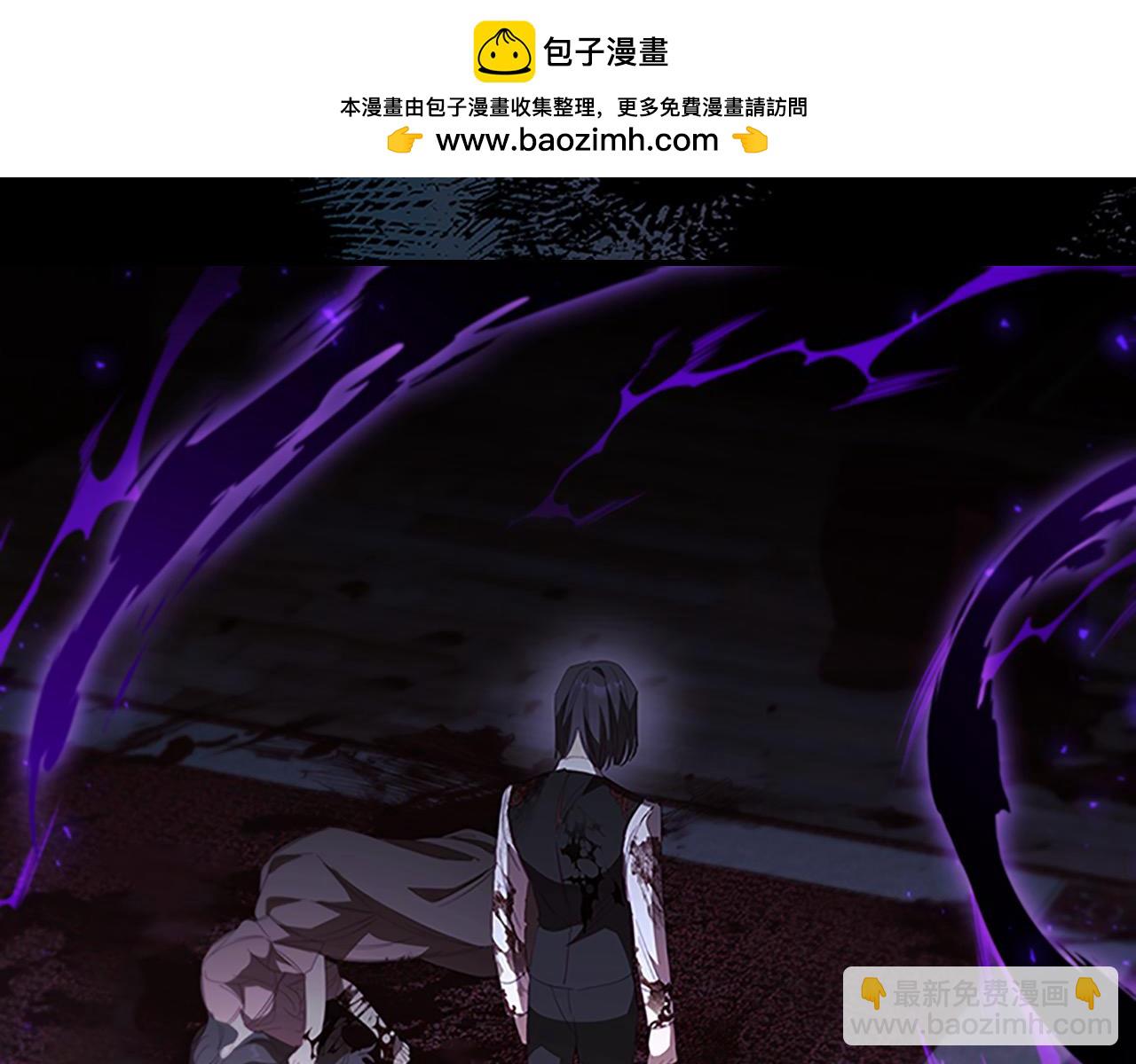 🍗奶萌魔力小公主 第160话 一见钟情 第3页