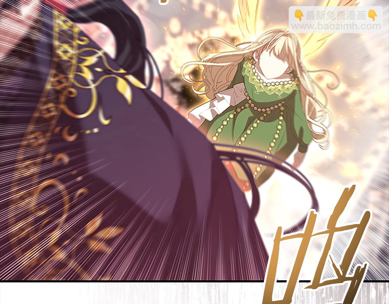 🍗奶萌魔力小公主 第162话 我想得到你的灵魂 第14页