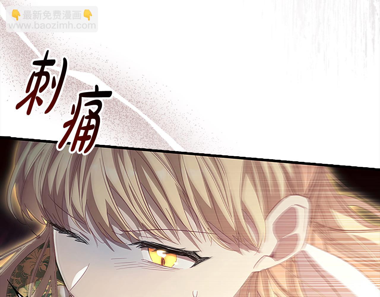 🍗奶萌魔力小公主 第162话 我想得到你的灵魂 第16页