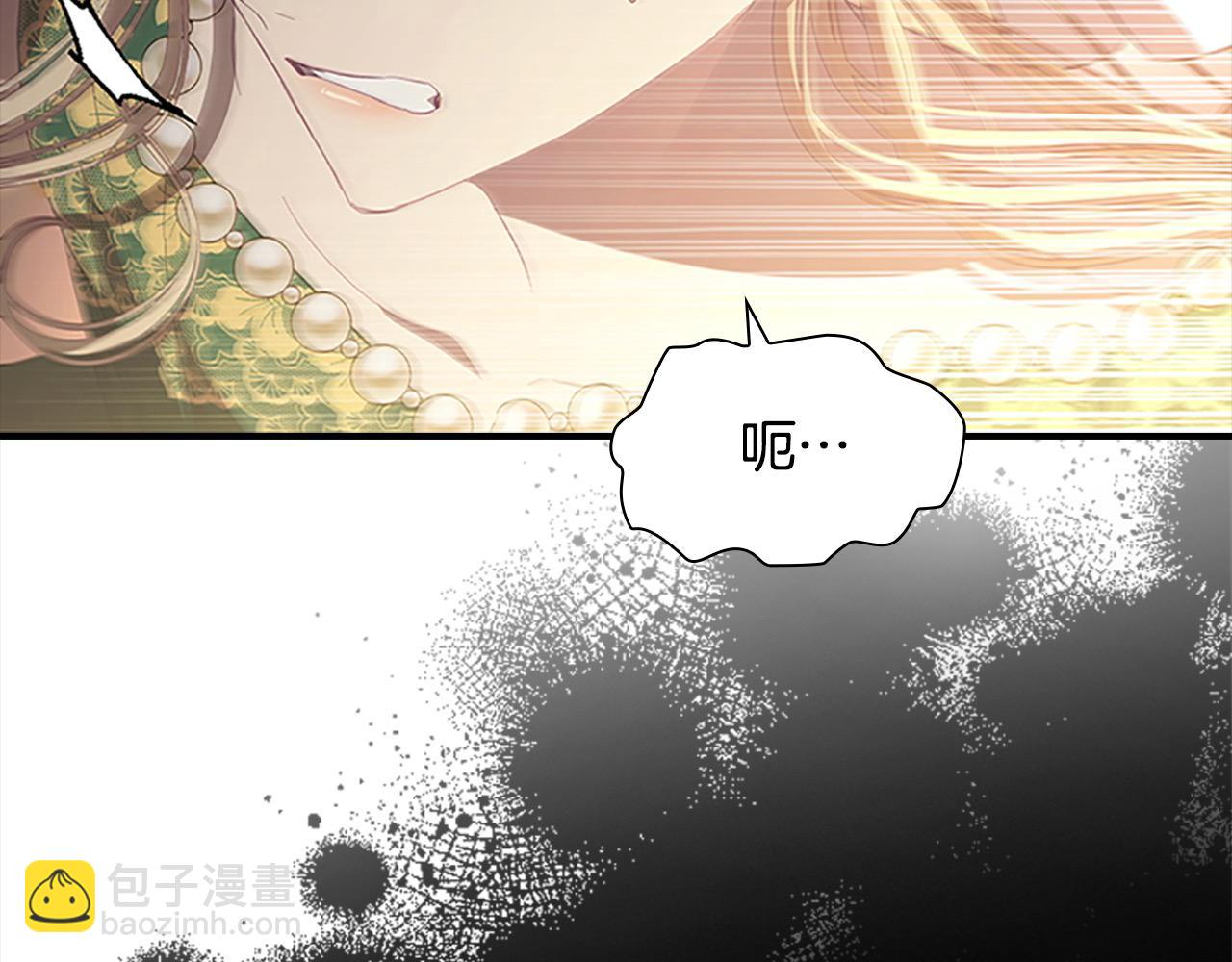 🍗奶萌魔力小公主 第162话 我想得到你的灵魂 第17页