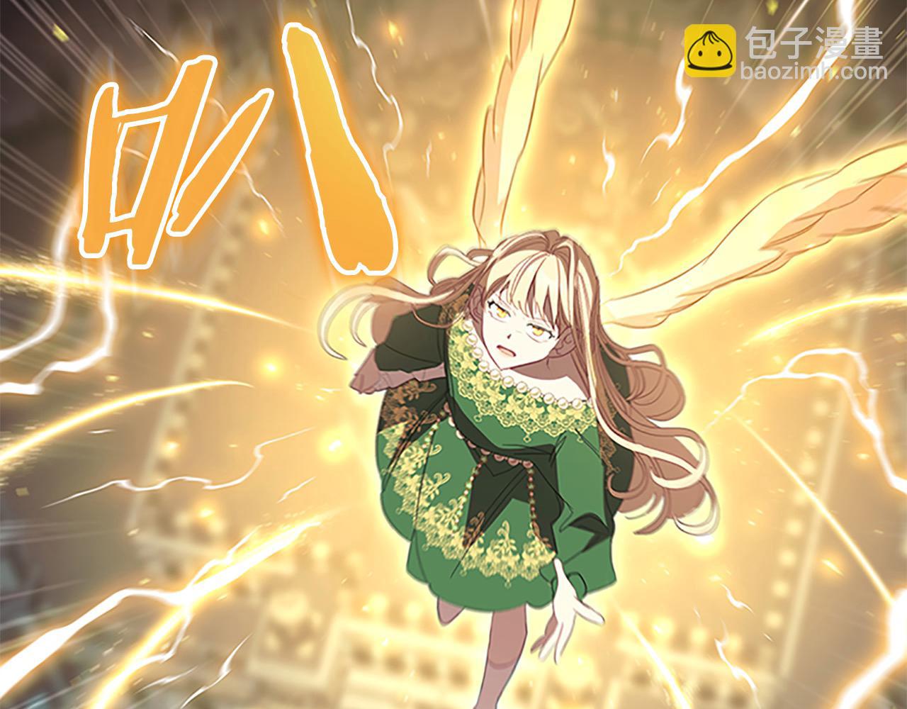🍗奶萌魔力小公主 第162话 我想得到你的灵魂 第24页