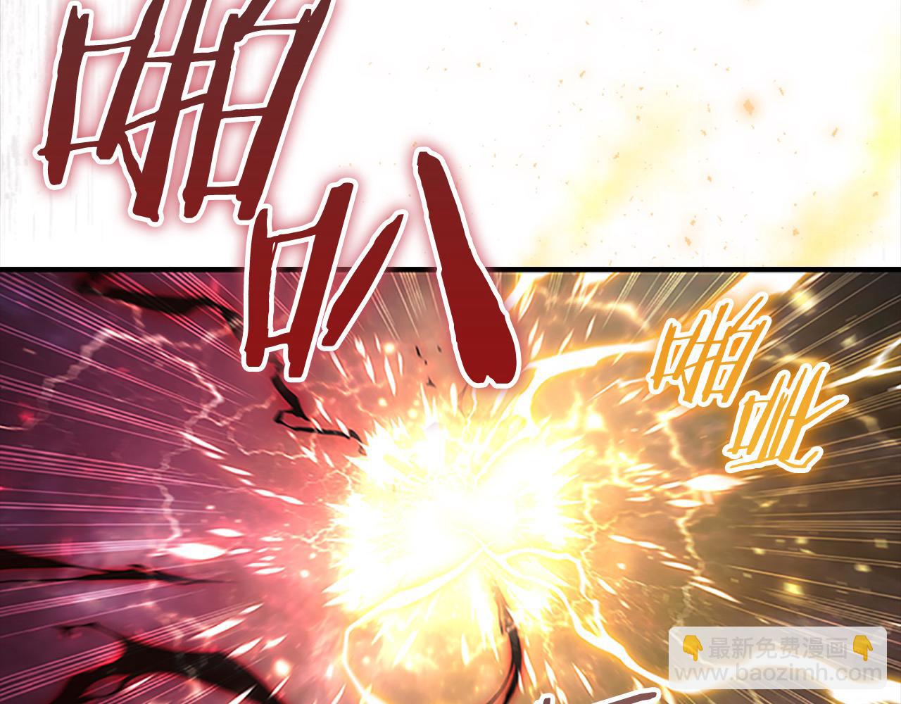 🍗奶萌魔力小公主 第162话 我想得到你的灵魂 第32页