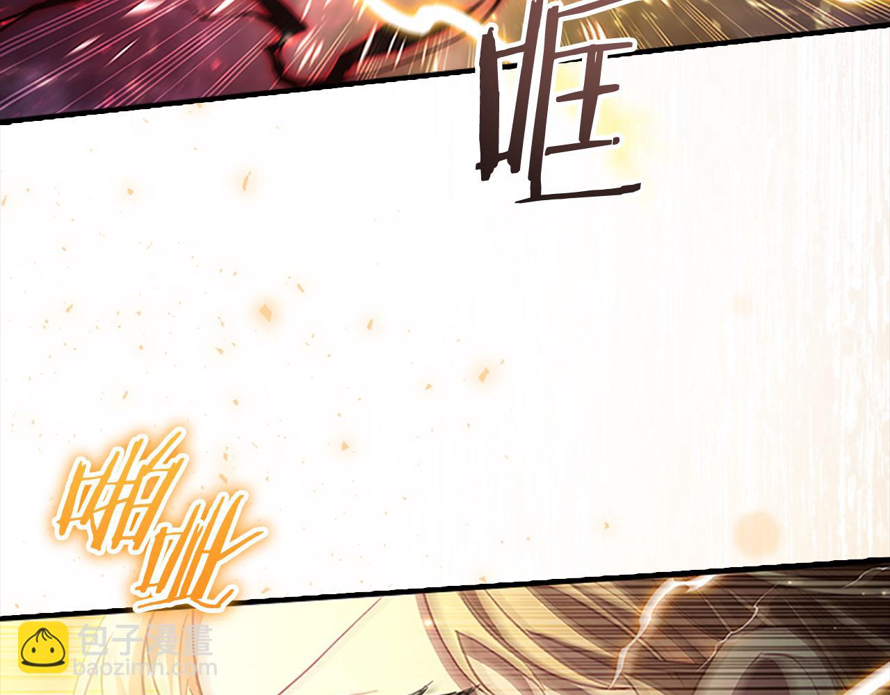 🍗奶萌魔力小公主 第162话 我想得到你的灵魂 第33页