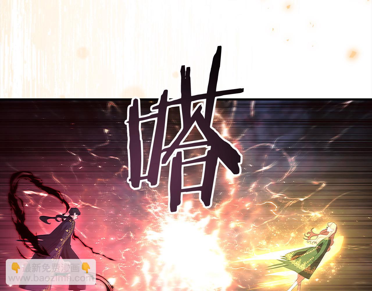 🍗奶萌魔力小公主 第162话 我想得到你的灵魂 第35页
