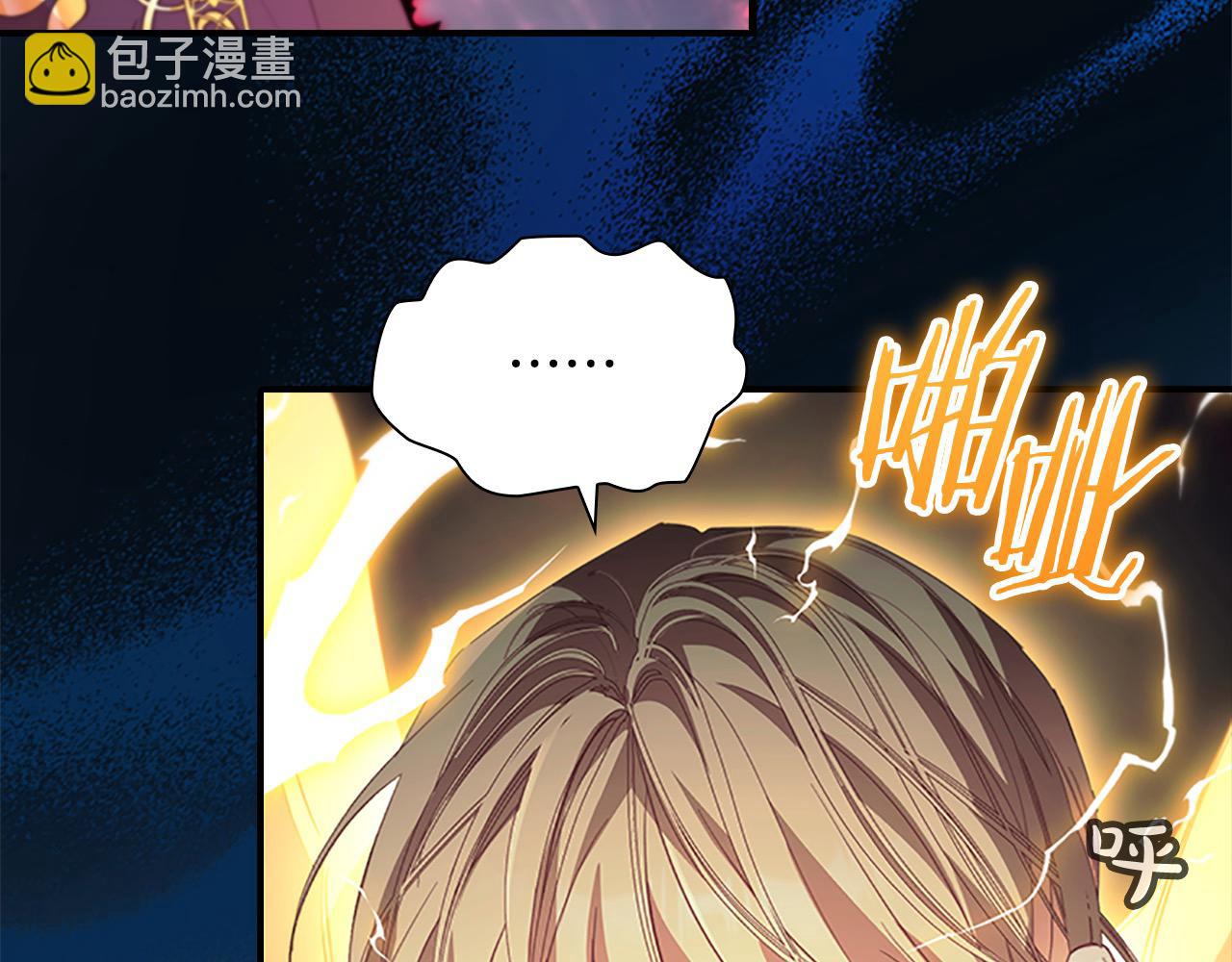 🍗奶萌魔力小公主 第162话 我想得到你的灵魂 第39页