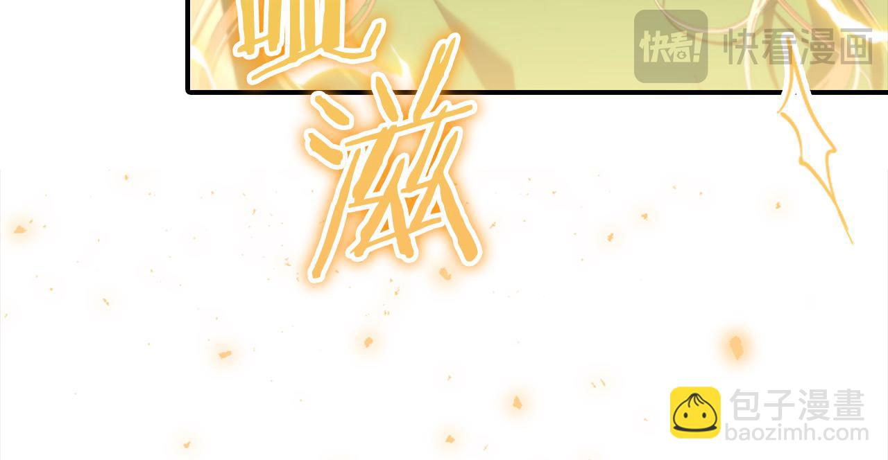 🍗奶萌魔力小公主 第162话 我想得到你的灵魂 第41页