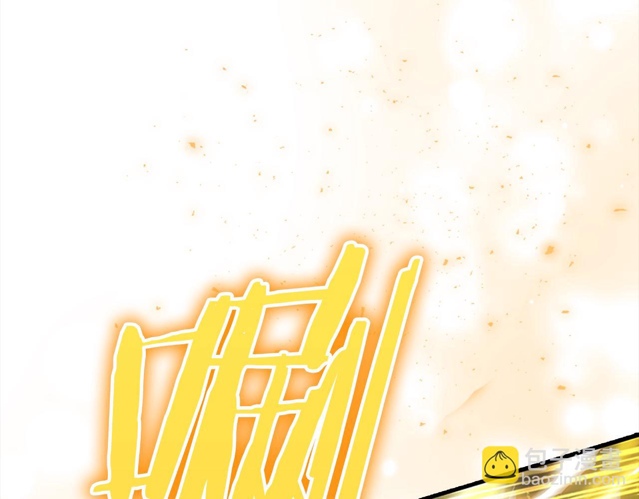 🍗奶萌魔力小公主 第162话 我想得到你的灵魂 第46页
