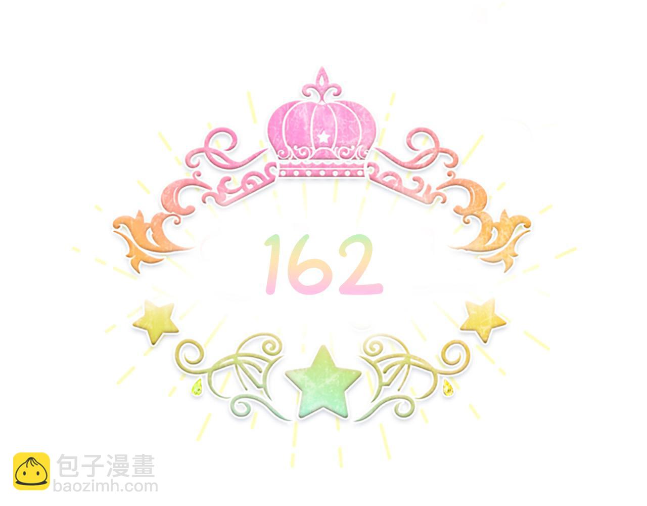 🍗奶萌魔力小公主 第162话 我想得到你的灵魂 第5页