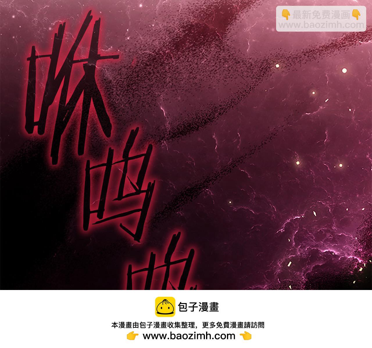 🍗奶萌魔力小公主 第162话 我想得到你的灵魂 第50页