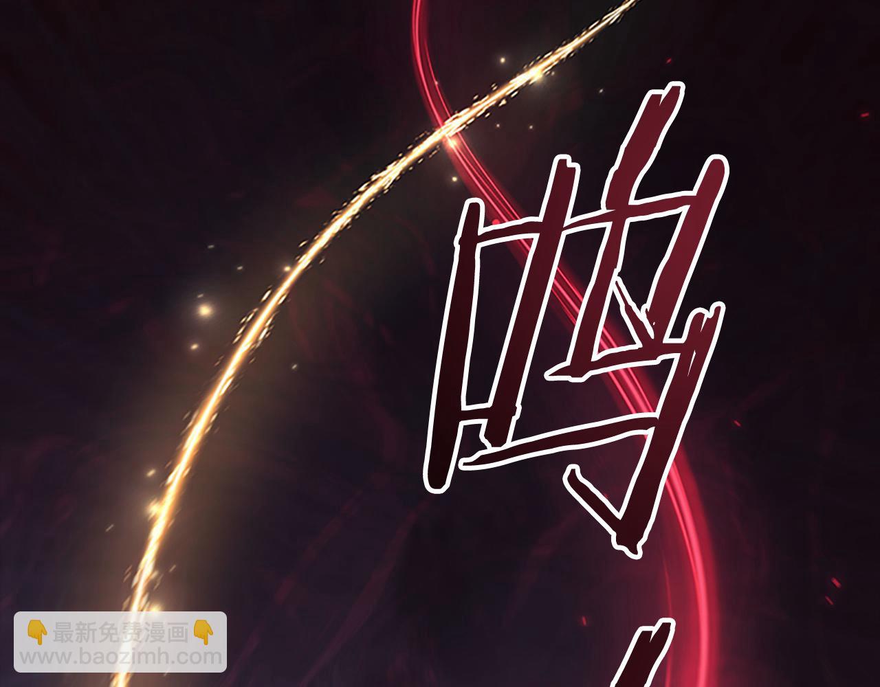 🍗奶萌魔力小公主 第162话 我想得到你的灵魂 第8页
