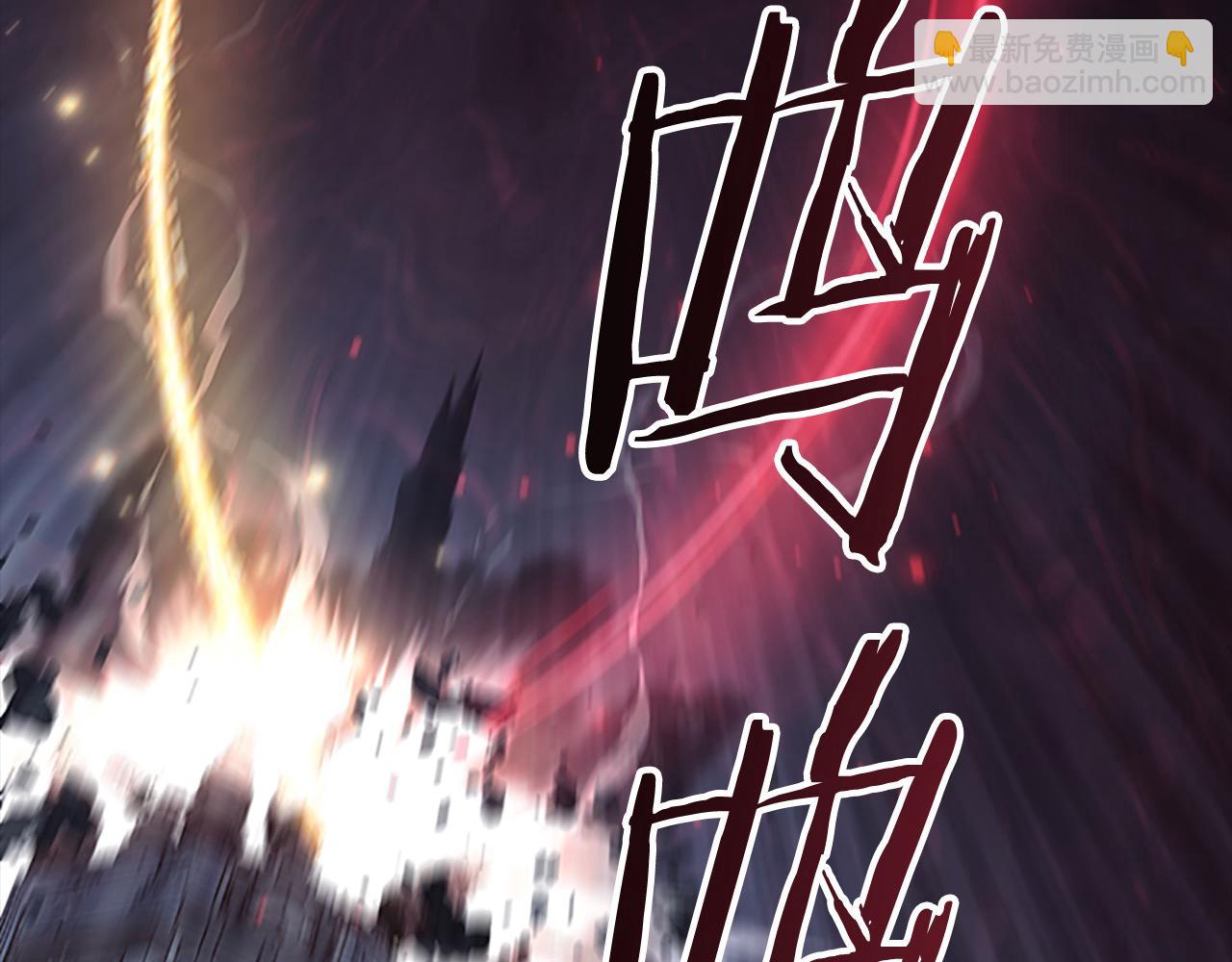 🍗奶萌魔力小公主 第162话 我想得到你的灵魂 第9页