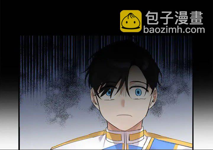 🍗奶萌魔力小公主 第17话 父爱培养计划🙈 第21页