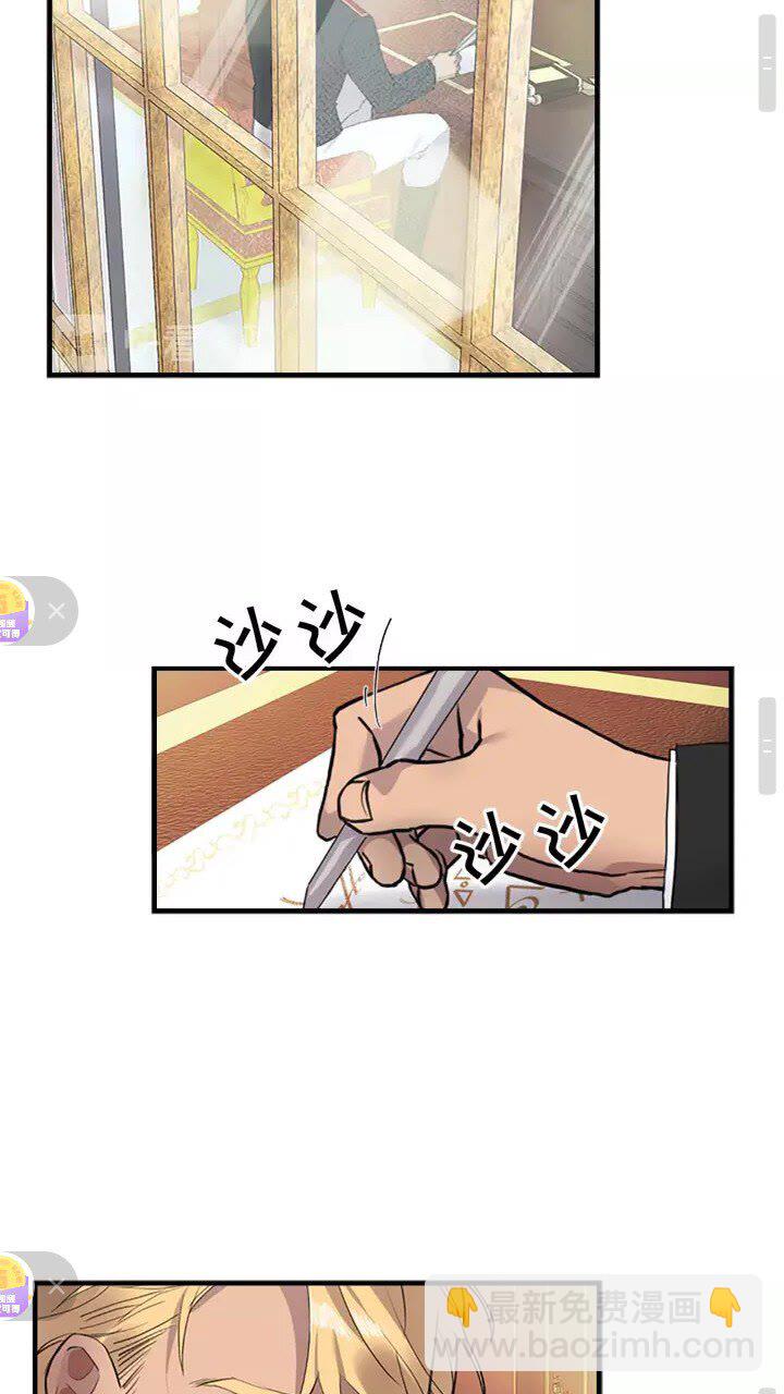 🍗奶萌魔力小公主 第17话 父爱培养计划🙈 第48页