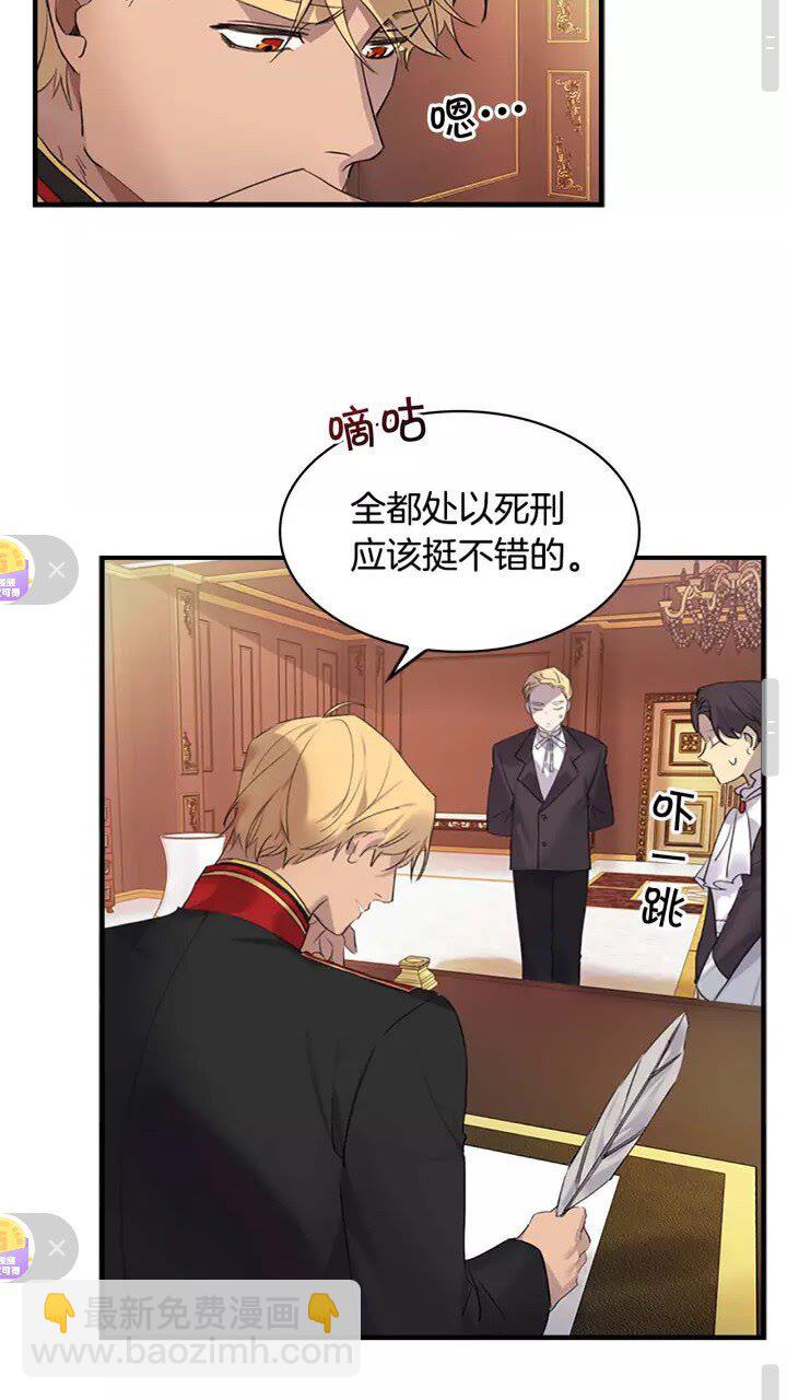 🍗奶萌魔力小公主 第17话 父爱培养计划🙈 第49页
