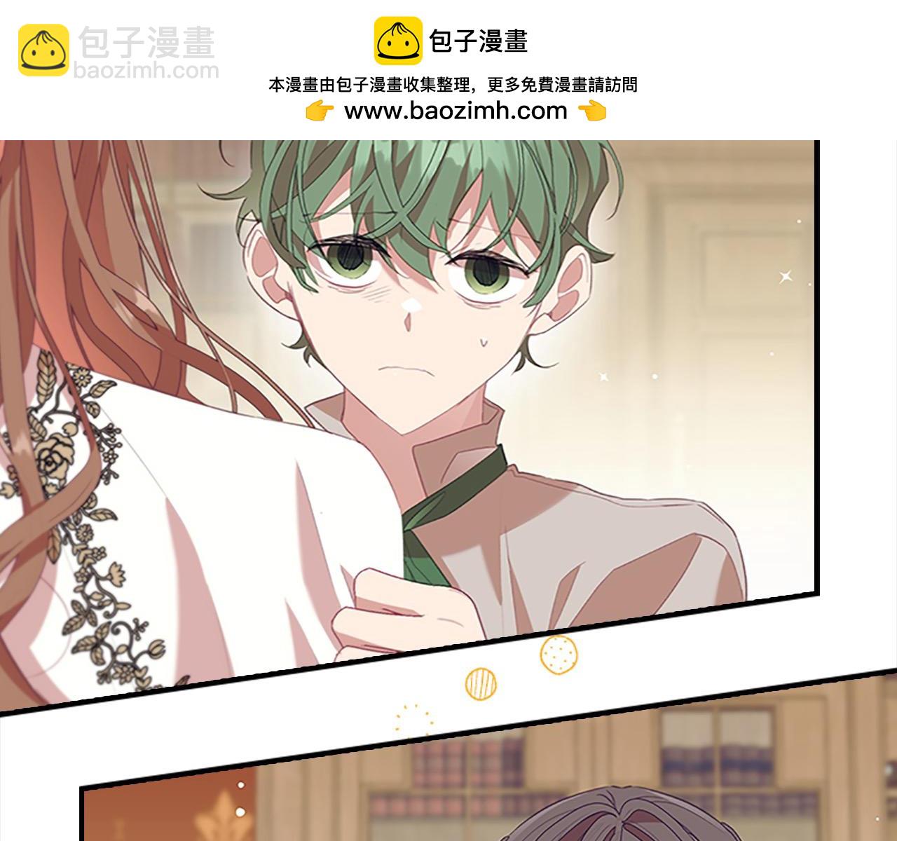 🍗奶萌魔力小公主 第166话 帮帮我 第2页