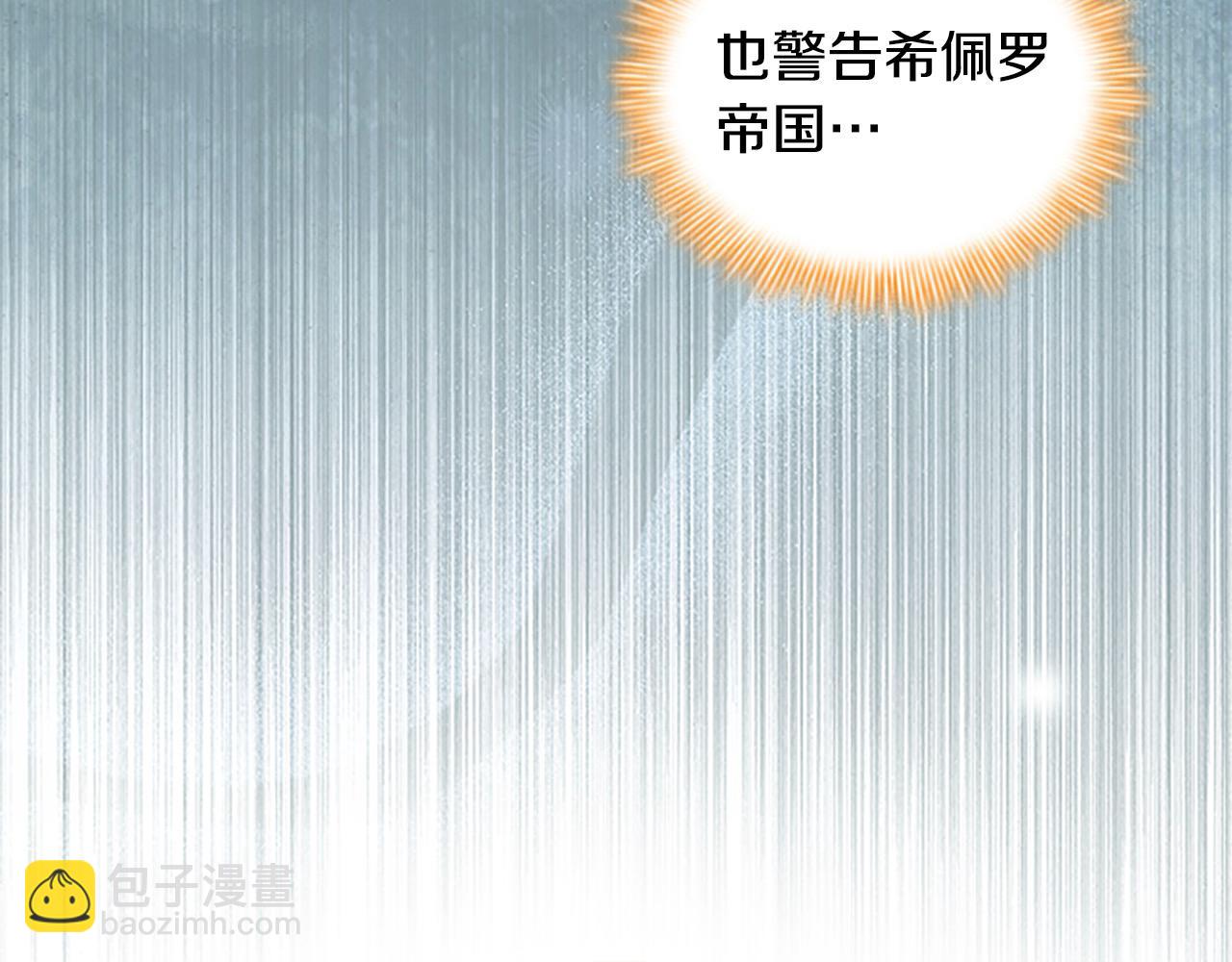 🍗奶萌魔力小公主 第168话 最倒霉的小偷 第12页
