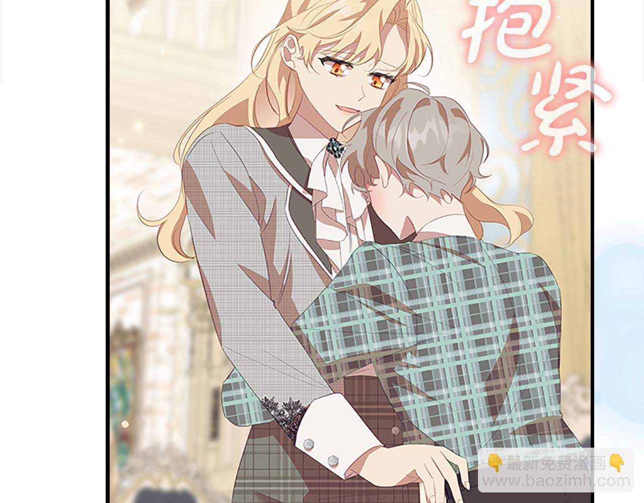🍗奶萌魔力小公主 第168话 最倒霉的小偷 第18页
