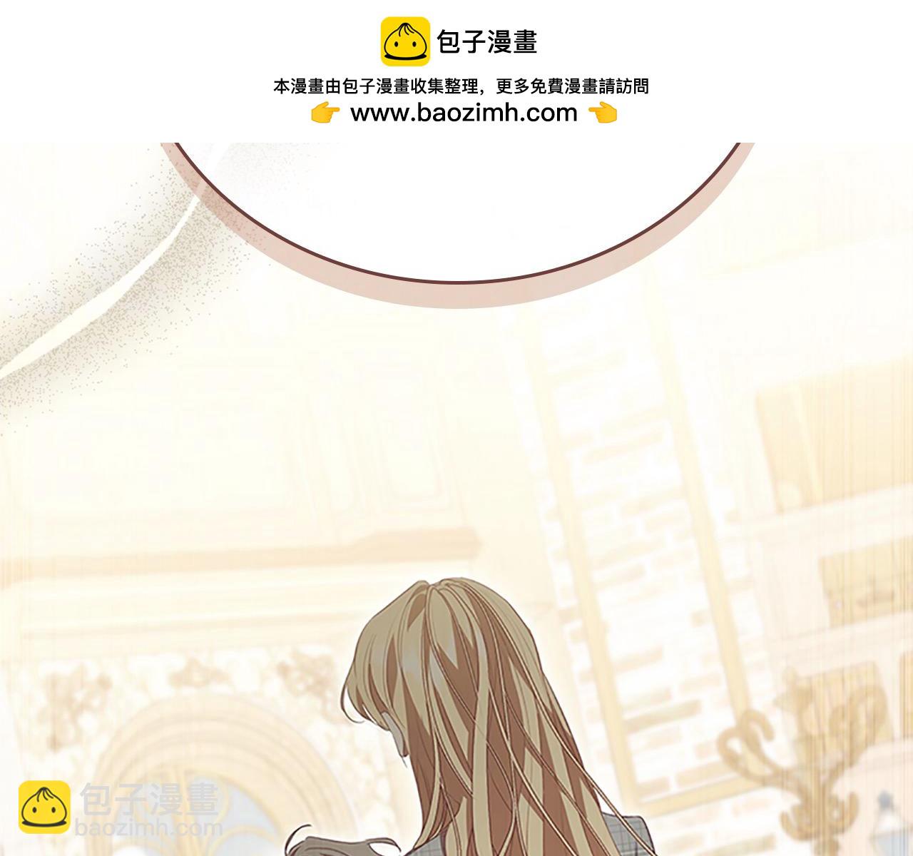 🍗奶萌魔力小公主 第168话 最倒霉的小偷 第2页