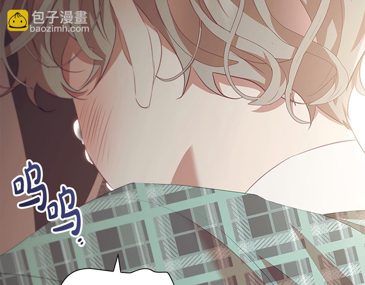 🍗奶萌魔力小公主 第168话 最倒霉的小偷 第20页
