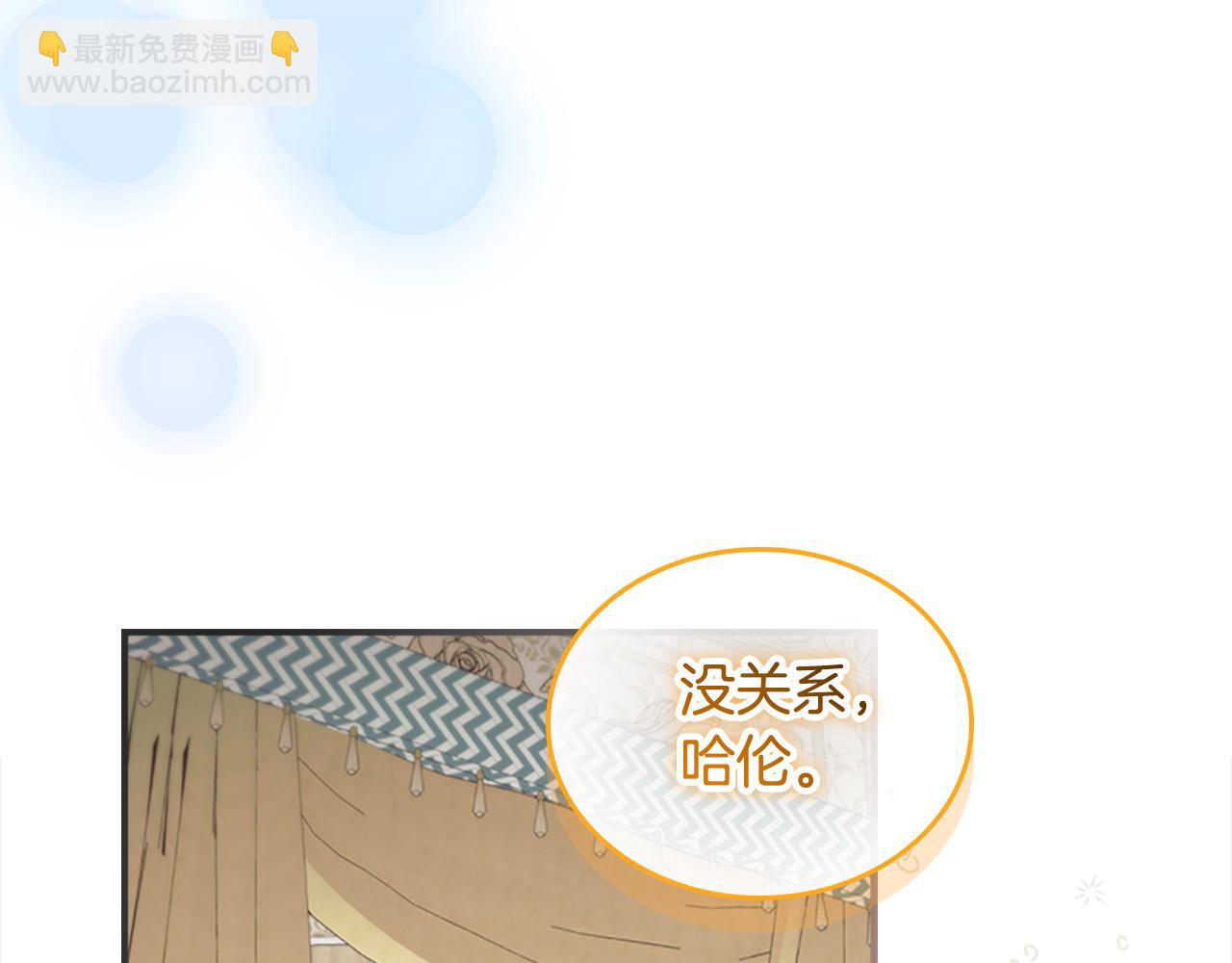 🍗奶萌魔力小公主 第168话 最倒霉的小偷 第22页