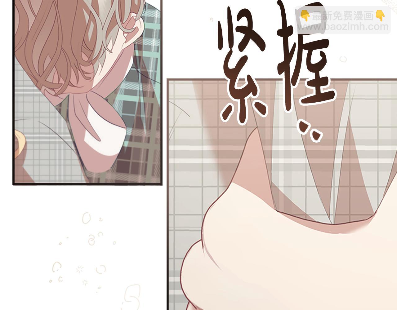 🍗奶萌魔力小公主 第168话 最倒霉的小偷 第28页