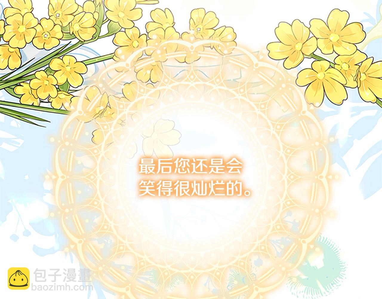 🍗奶萌魔力小公主 第168话 最倒霉的小偷 第37页